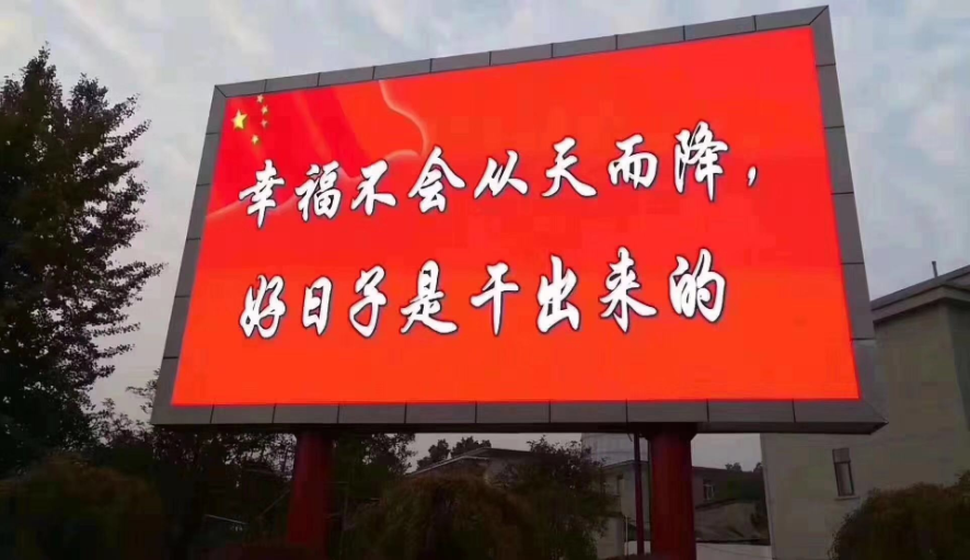 湖北室外LED屏能穩(wěn)定且顯示效果好